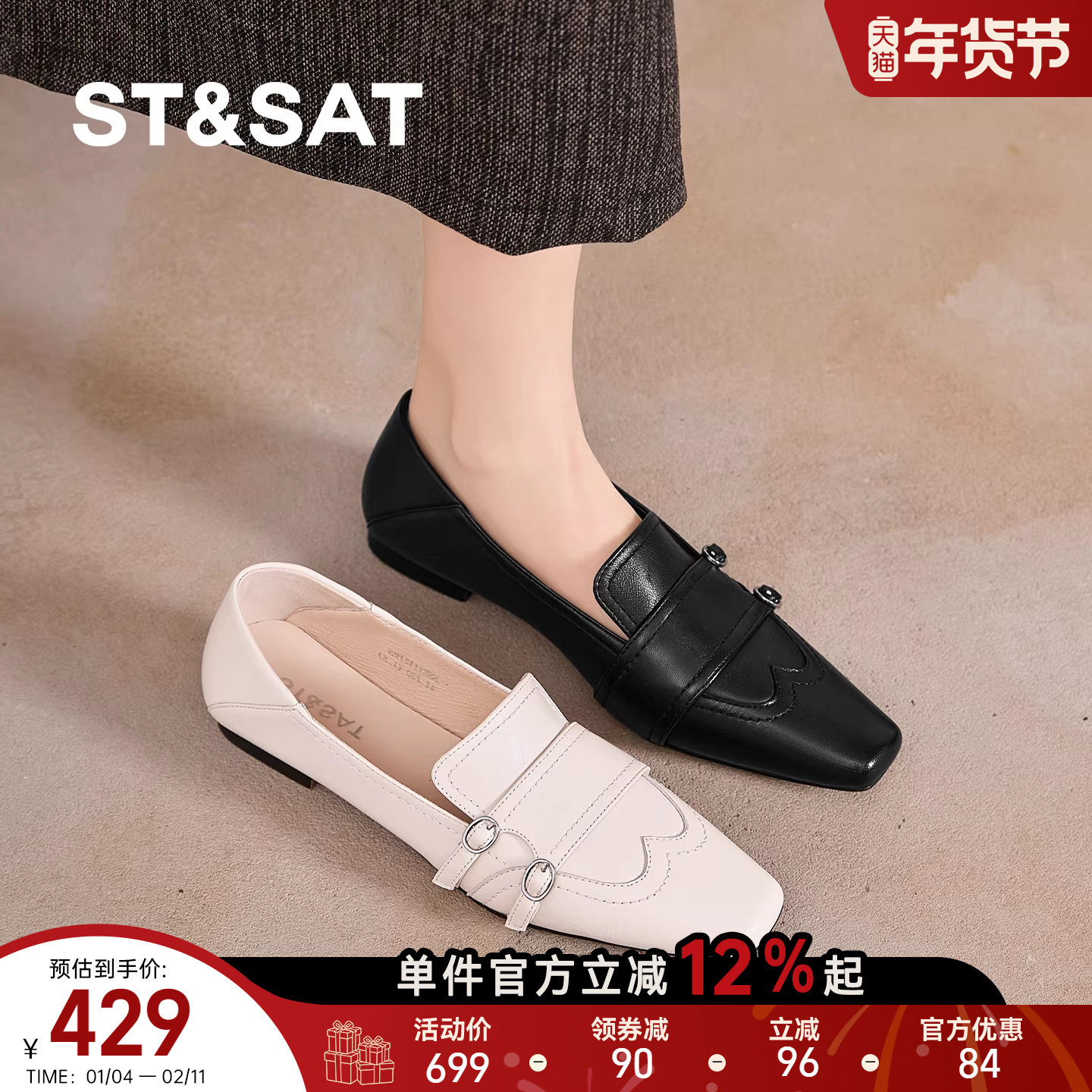 星期六方头乐福鞋女低跟一脚蹬通勤深口单鞋真皮工作鞋搭扣女鞋,女鞋,深口单鞋,淘宝优惠券,粉丝福利购,淘宝优惠卷