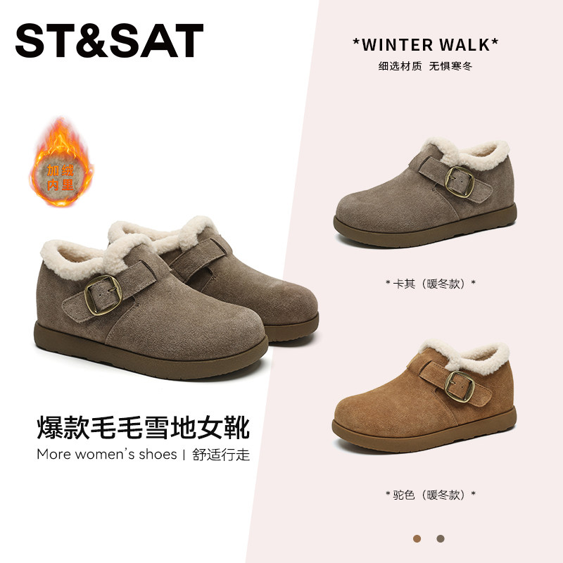 星期六2025新款加绒勃肯鞋女冬季保暖毛绒魔术贴时尚百搭厚底棉鞋