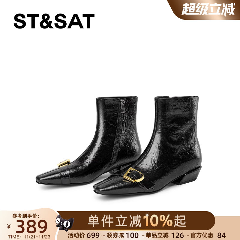 星期六酒红色短靴女2025秋冬