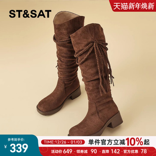 星期六复古风骑士靴女款 废土风流苏粗跟高筒不过膝长靴直 2025冬季