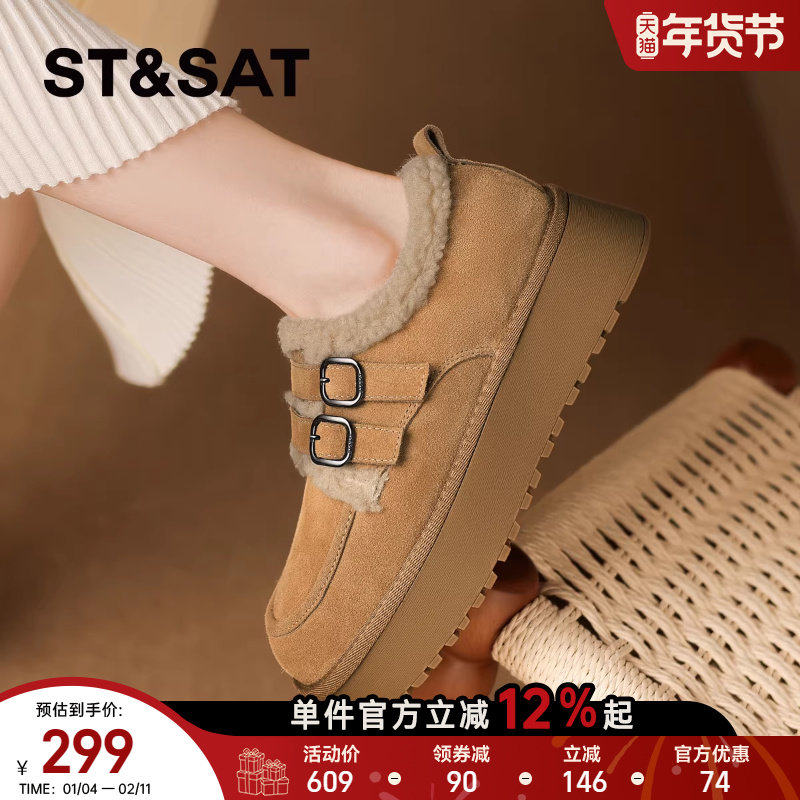 星期六加绒厚底勃肯鞋女2025秋冬新款保暖毛毛鞋复古雪地靴,女鞋,勃肯鞋/软木鞋,淘宝优惠券,粉丝福利购,淘宝优惠卷