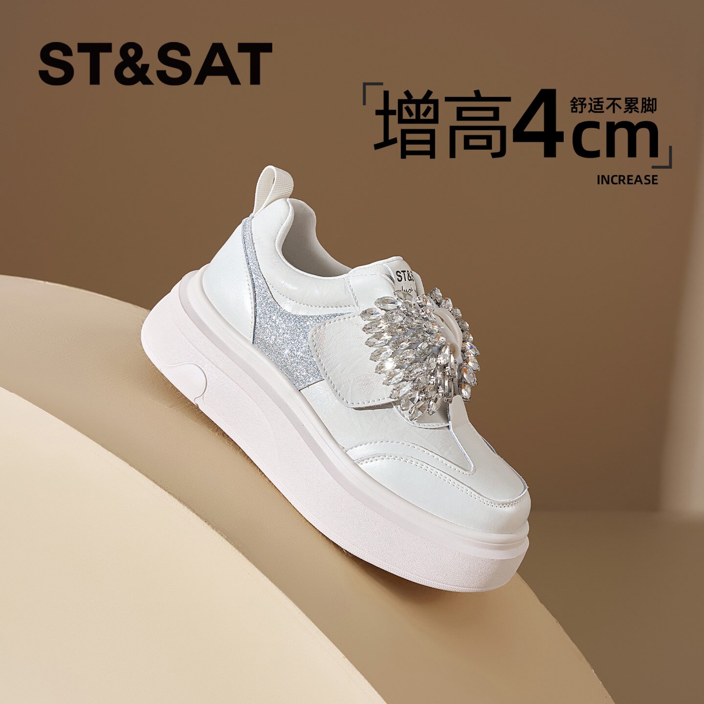 星期六水钻增高蝴蝶结板鞋