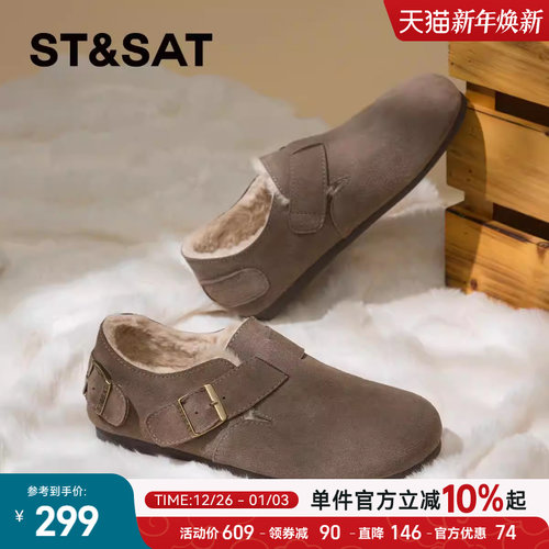 星期六女鞋加绒全包真皮保暖鞋