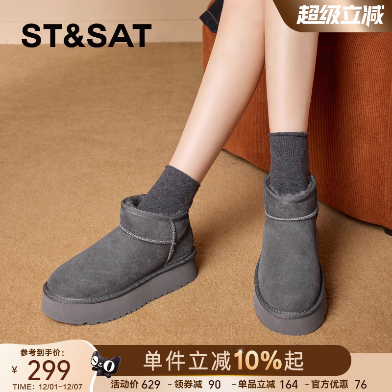 星期六厚底加绒加厚雪地靴