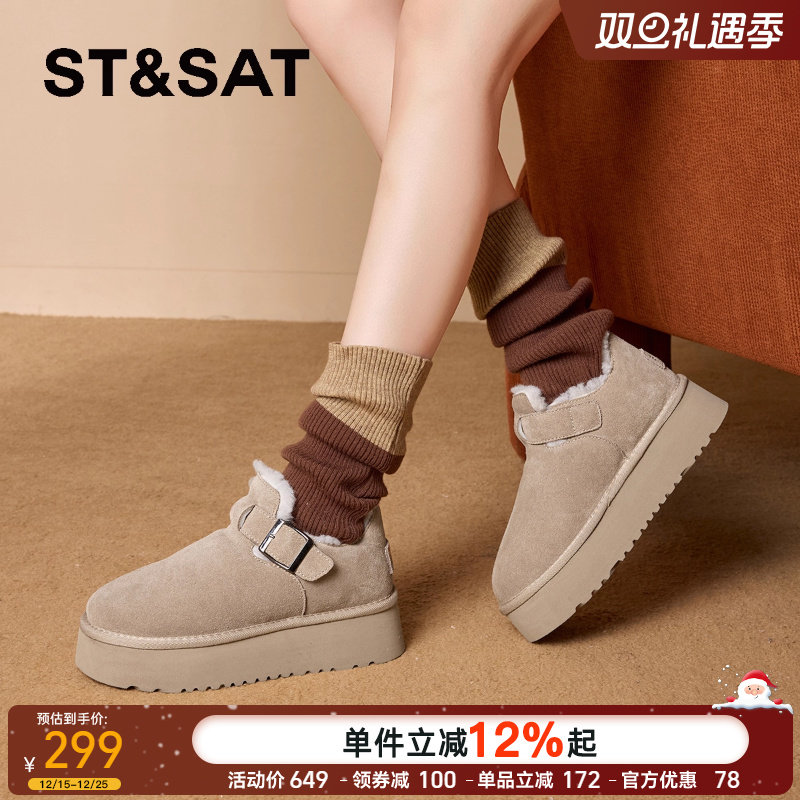 星期六厚底增高复古加绒雪地靴