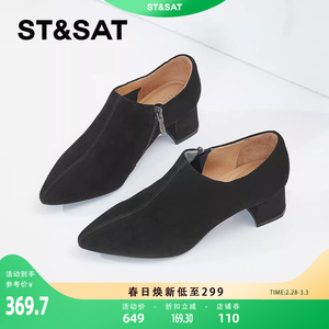 星期六时尚优雅尖头拉链单鞋2023年秋季新款粗方跟女鞋SS33112202