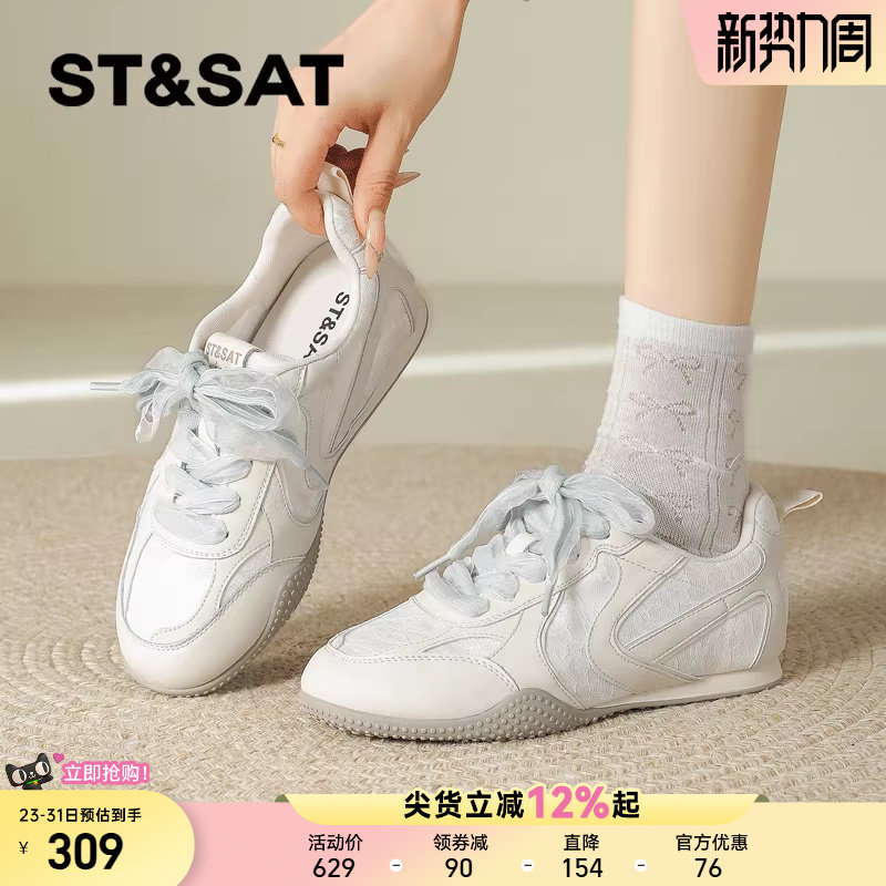星期六内增高德训鞋女鞋2025新款冬季厚底小白鞋子女款阿甘运动鞋