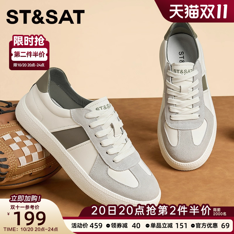星期六男鞋真皮透气复古德训鞋