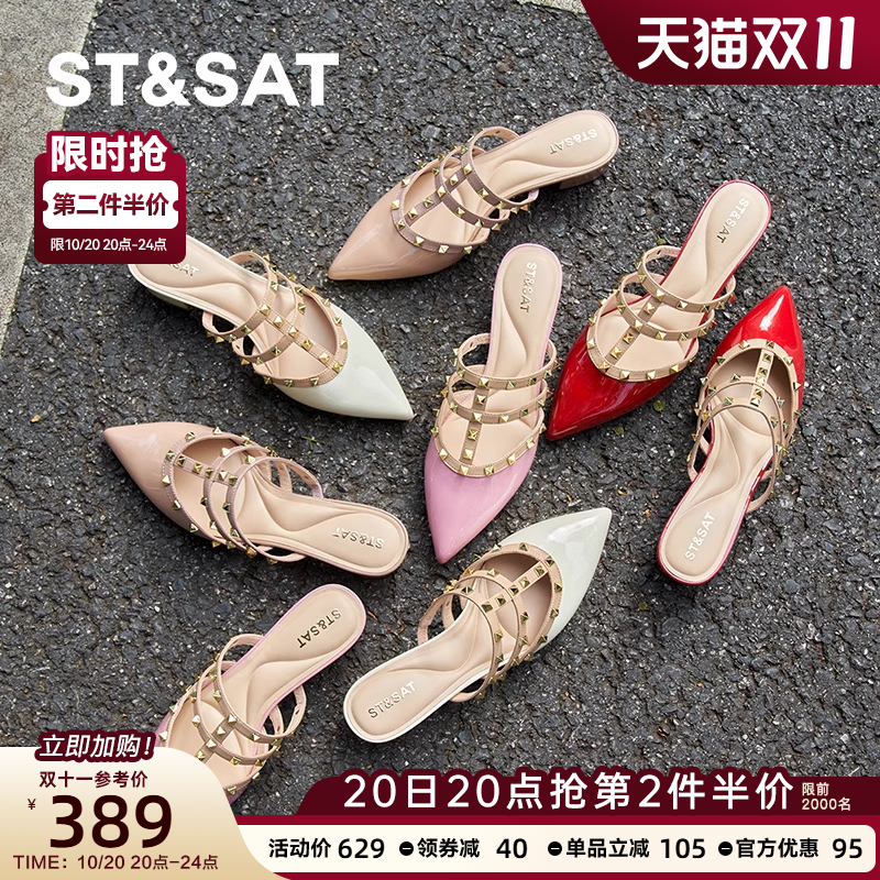 星期六法式包头拖鞋2025新款铆钉条带小众不累脚穆勒鞋SSD1114474