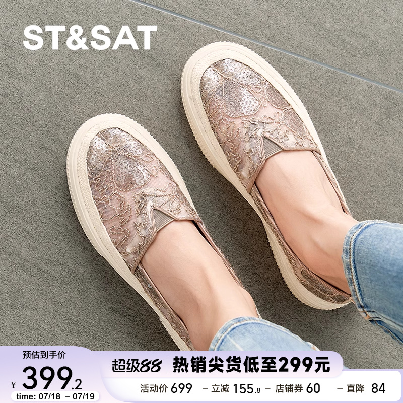 星期六复古乐福鞋女2025夏款舒适圆头套脚休闲平底单鞋SSD1111064