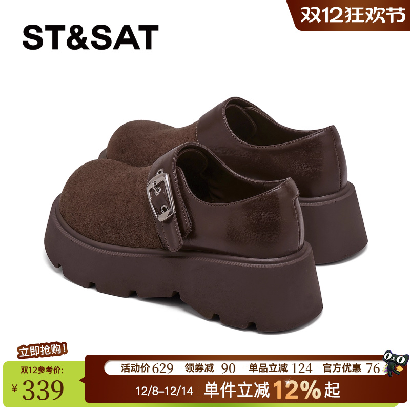 星期六超火勃肯鞋女复古厚底全包