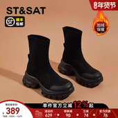 星期六黑色瘦瘦靴子女新款 春秋厚底增高马丁靴女短靴切尔西弹力靴