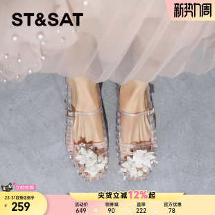 罗马凉鞋 星期六法式 透明洞洞鞋 女2026春夏新款 平底镂空果冻水晶鞋