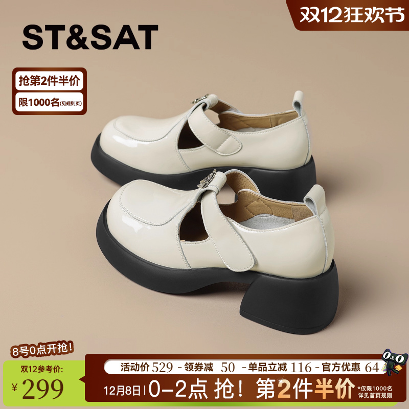 星期六法式真皮羊皮玛丽珍单鞋女