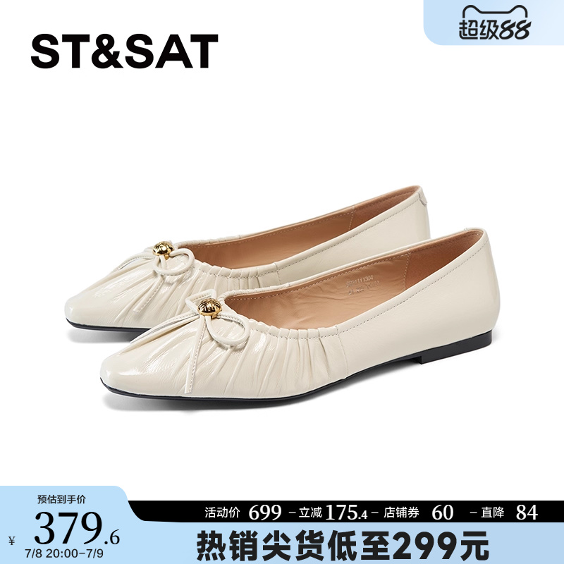 星期六芭蕾舞平底鞋2025新款时尚潮流蝴蝶结浅口单鞋SSD1111304