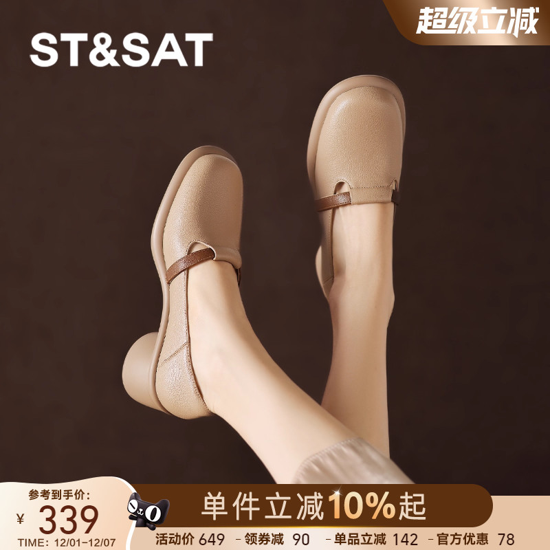 星期六法式粗跟单鞋女款2025新款秋季浅口巨好看女鞋子高跟小皮鞋