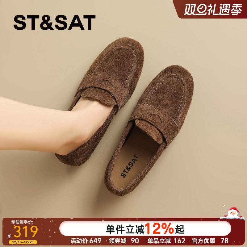 星期六复古真皮绒面软底乐福鞋女鞋子2025秋冬新款英伦风通勤单鞋