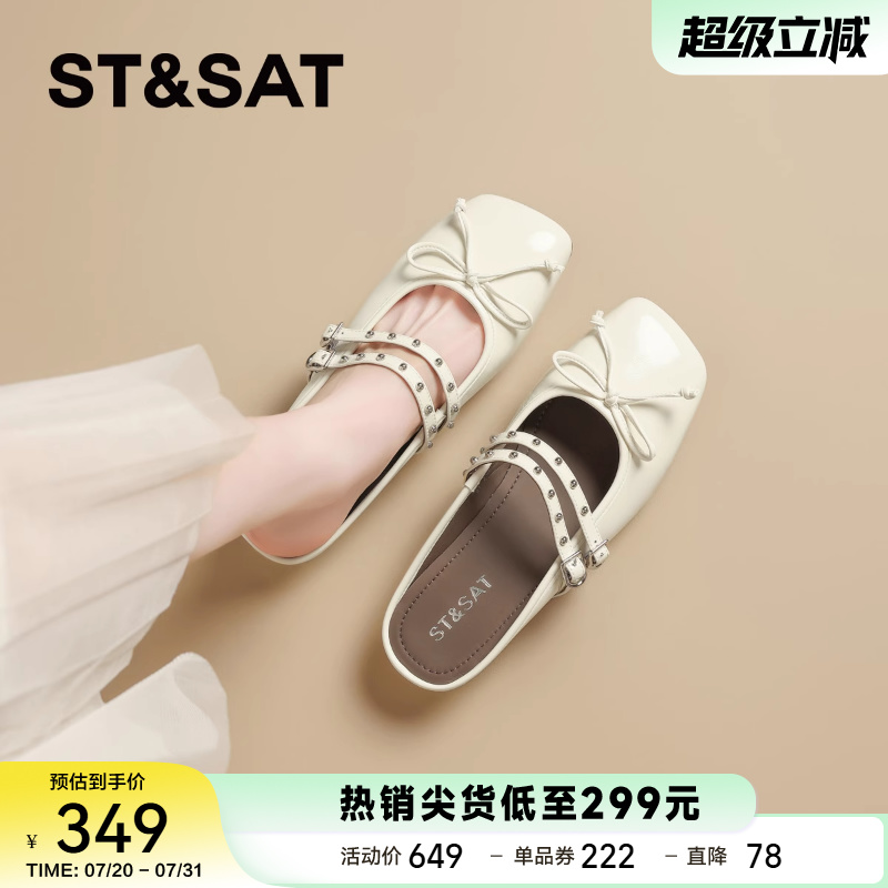 星期六法式复古芭蕾风软底包头拖