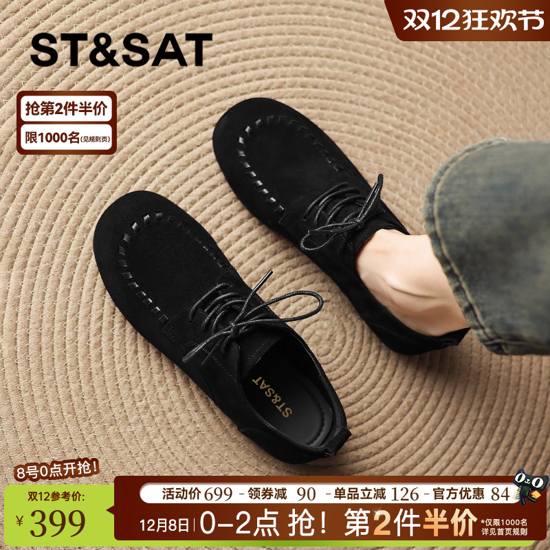 巨舒适~超软羊皮不累脚通勤女鞋