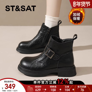 星期六加绒短靴子女2025新款冬季增高时尚马丁靴显腿长靴子瘦瘦靴