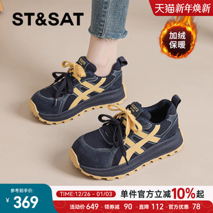 星期六加绒德训鞋女款2025冬季新款厚底增高阿甘鞋软底运动休闲鞋
