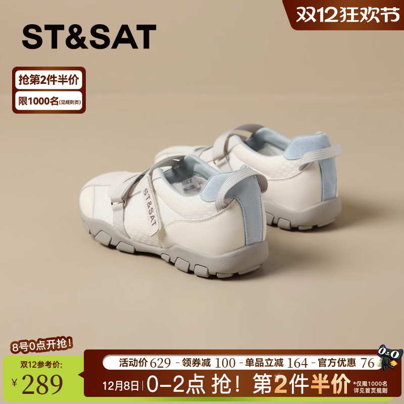 星期六复古浅口休闲单鞋女