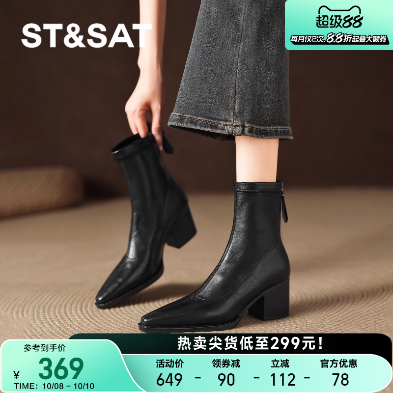 黑色尖头粗跟短靴，气场全开。