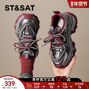 星期六银色厚底老爹鞋女款2026新款春季女鞋增高鞋子女休闲运动鞋