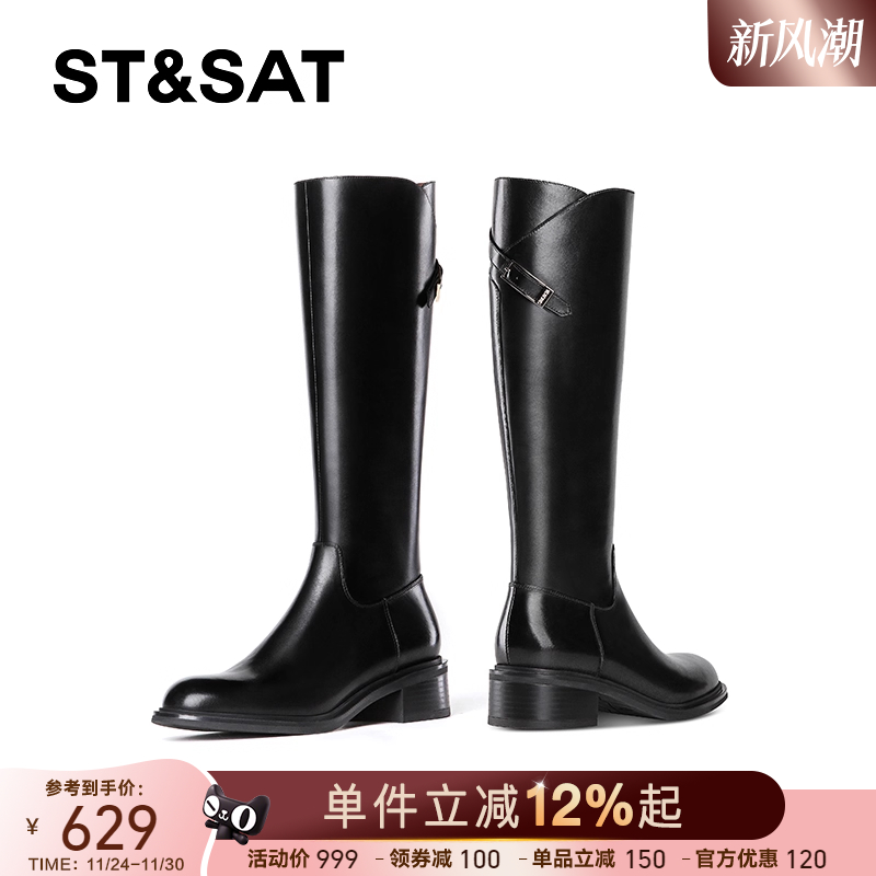 星期六英伦风不过膝长靴
