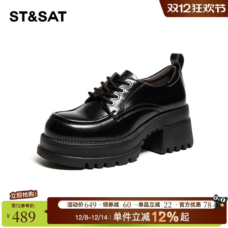 星期六2025新款厚底乐福鞋小皮鞋