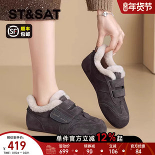 星期六加绒休闲板鞋女款2025新款冬季爆款内增高德训鞋软底毛毛鞋