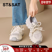 轻便透气休闲鞋 星期六厚底老爹鞋 春季 防滑增高阿甘鞋 女款 2026新款