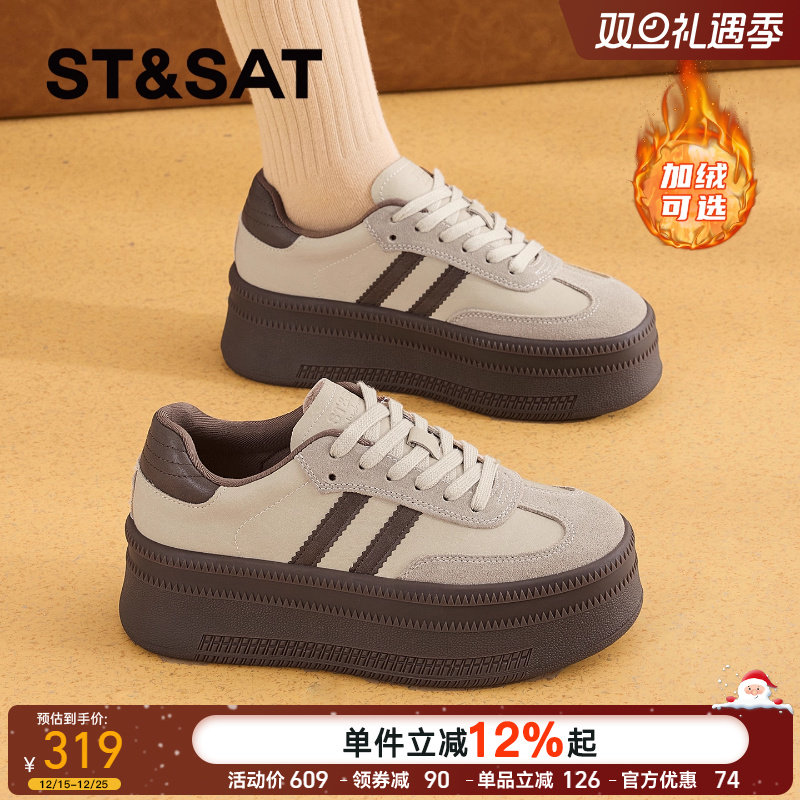 星期六德训鞋女加绒保暖增高板鞋