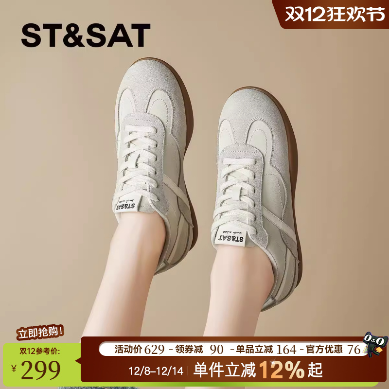 星期六复古平底真皮德训鞋