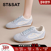 真皮软底板鞋 星期六平底德训鞋 运动芭蕾阿甘鞋 女款 女2026春季 新款