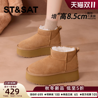 星期六内增高防水防滑雪地靴