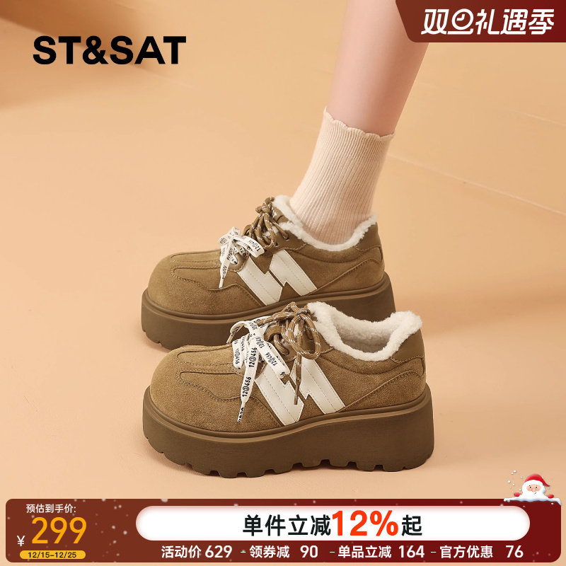 星期六厚底勃肯鞋女2025新款