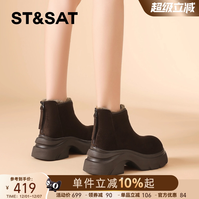 星期六2025新款超火小短靴马丁靴