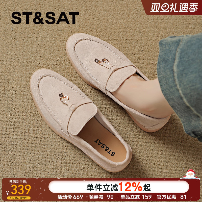 星期六厚底乐福鞋不累脚豆豆单鞋