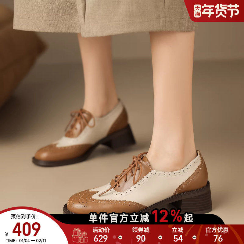 星期六厚底乐福鞋女2025年新款春秋季白色小皮鞋法式通勤浅口单鞋,女鞋,深口单鞋,淘宝优惠券,粉丝福利购,淘宝优惠卷