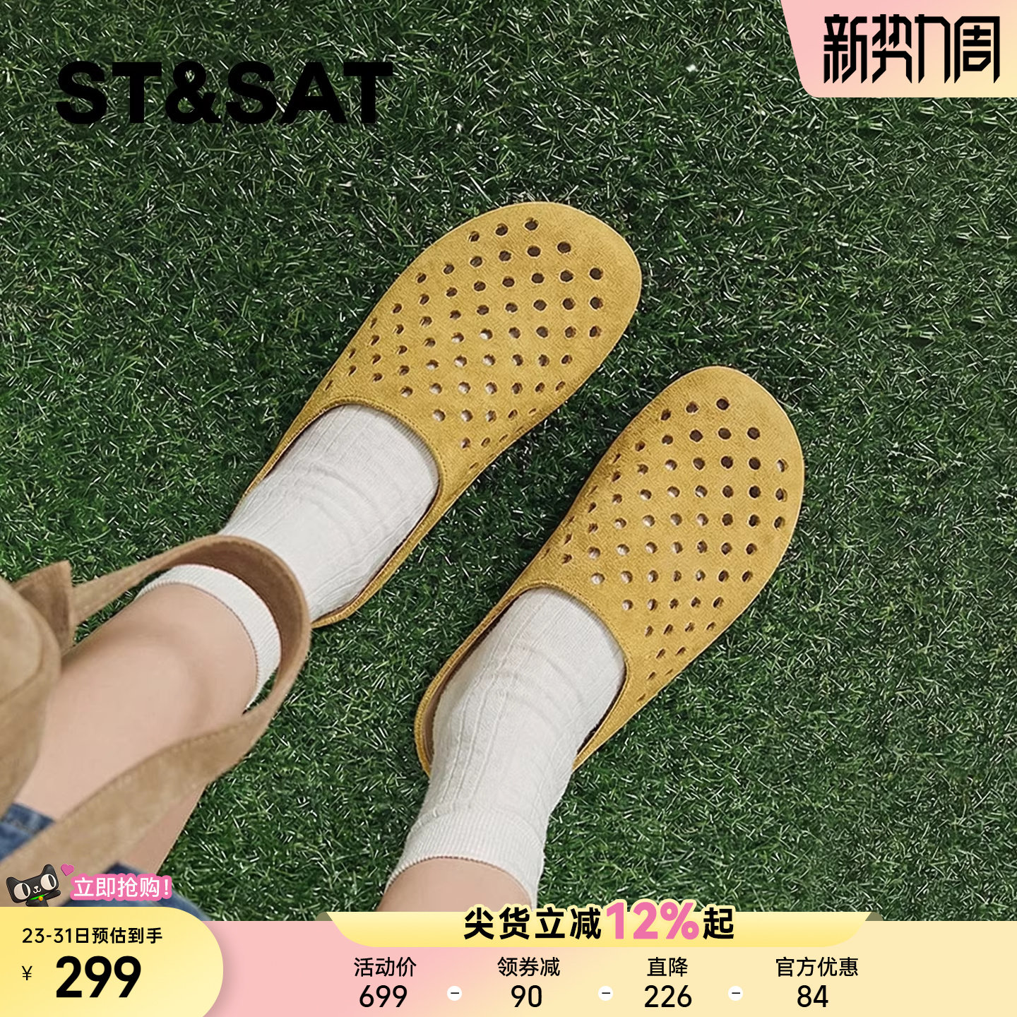 星期六镂空勃肯鞋女款2026新款包头拖一脚蹬懒人鞋透气外穿半拖鞋