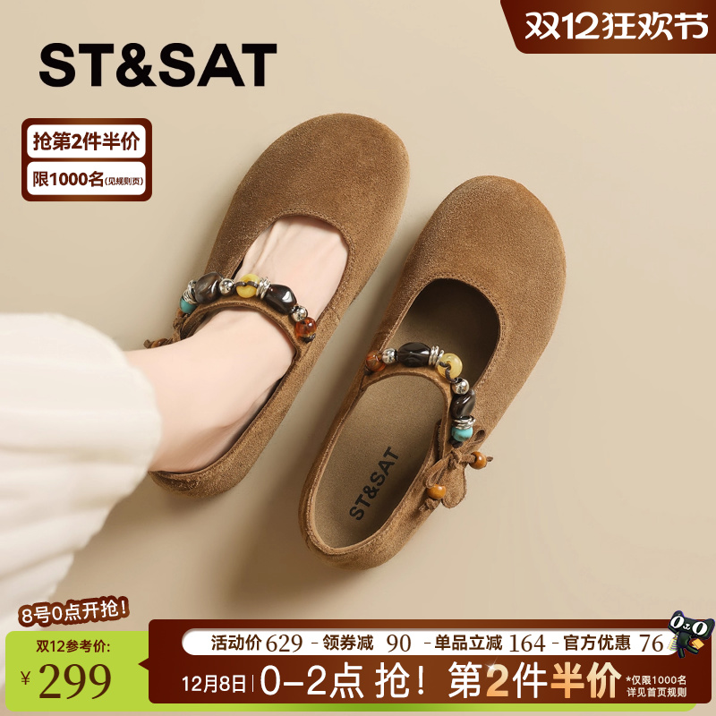 星期六复古真皮玛丽珍勃肯鞋女鞋