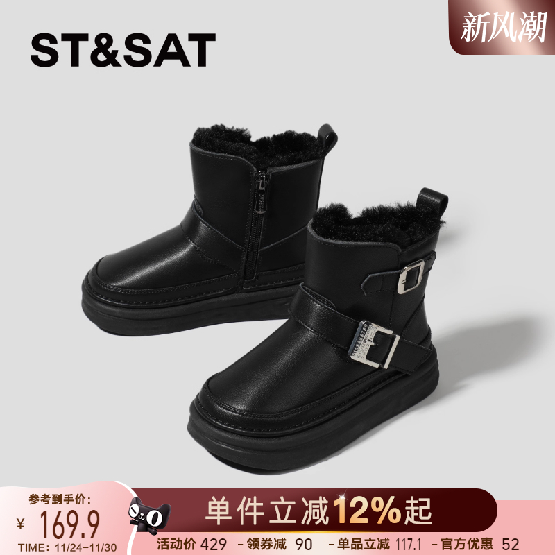 星期六童鞋儿童雪地靴女冬季新款