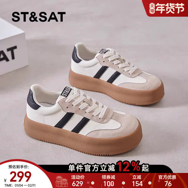 星期六德训鞋女2025新款春夏透气厚底时尚休闲板鞋复古百搭阿甘鞋,女鞋,休闲板鞋,淘宝优惠券,粉丝福利购,淘宝优惠卷