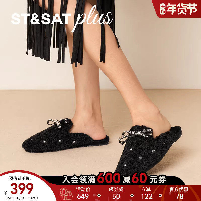 星期六拖鞋女2025冬季室内外加绒舒适便携毛毛拖鞋SSD4114156,女鞋,勃肯鞋/软木鞋,淘宝优惠券,粉丝福利购,淘宝优惠卷