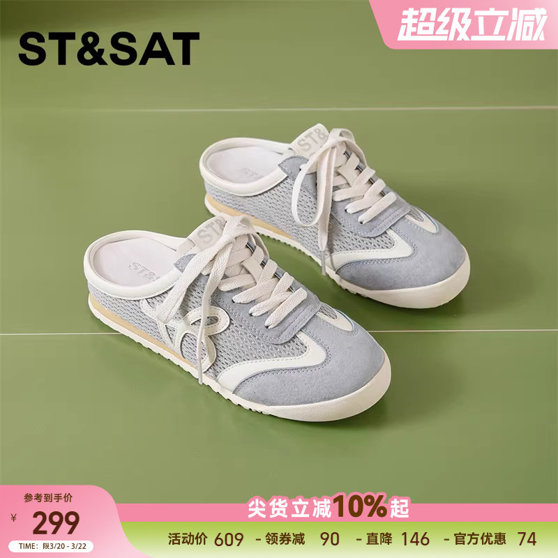 星期六平底包头半拖鞋女外穿夏季新款网面透气百搭时尚休闲德训鞋