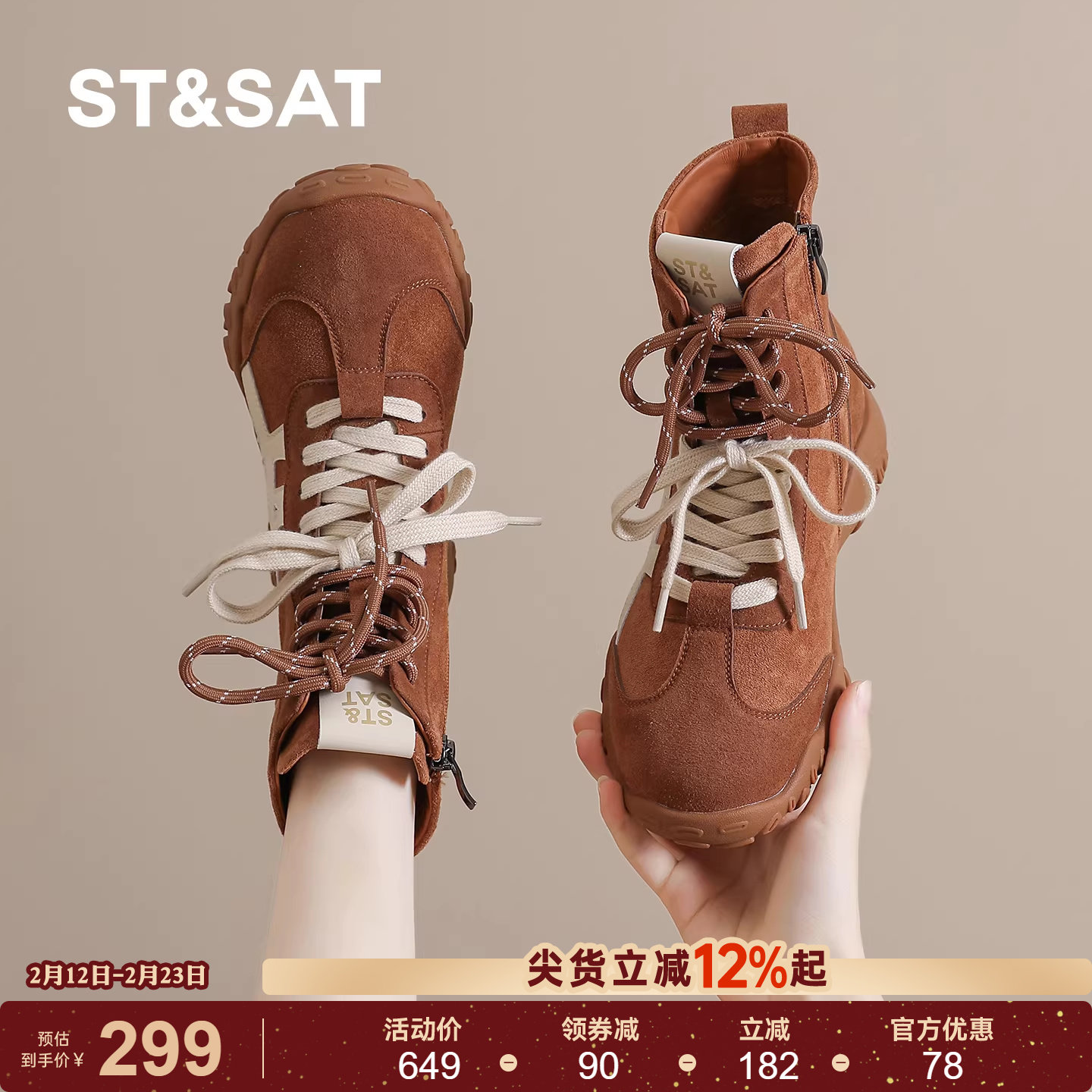 星期六棕色拳击靴马丁靴女士春季新款厚底增高复古绑带短靴子女款