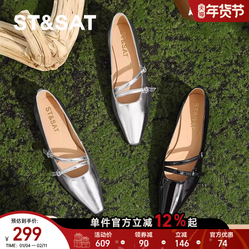 星期六银色法式单鞋尖头真皮2025秋季新款女鞋子玛丽珍平底小皮鞋
