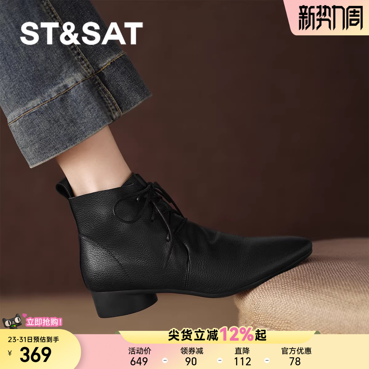 星期六尖头小短靴2025新款女士女款马丁女靴子皮靴踝靴秋冬季复古