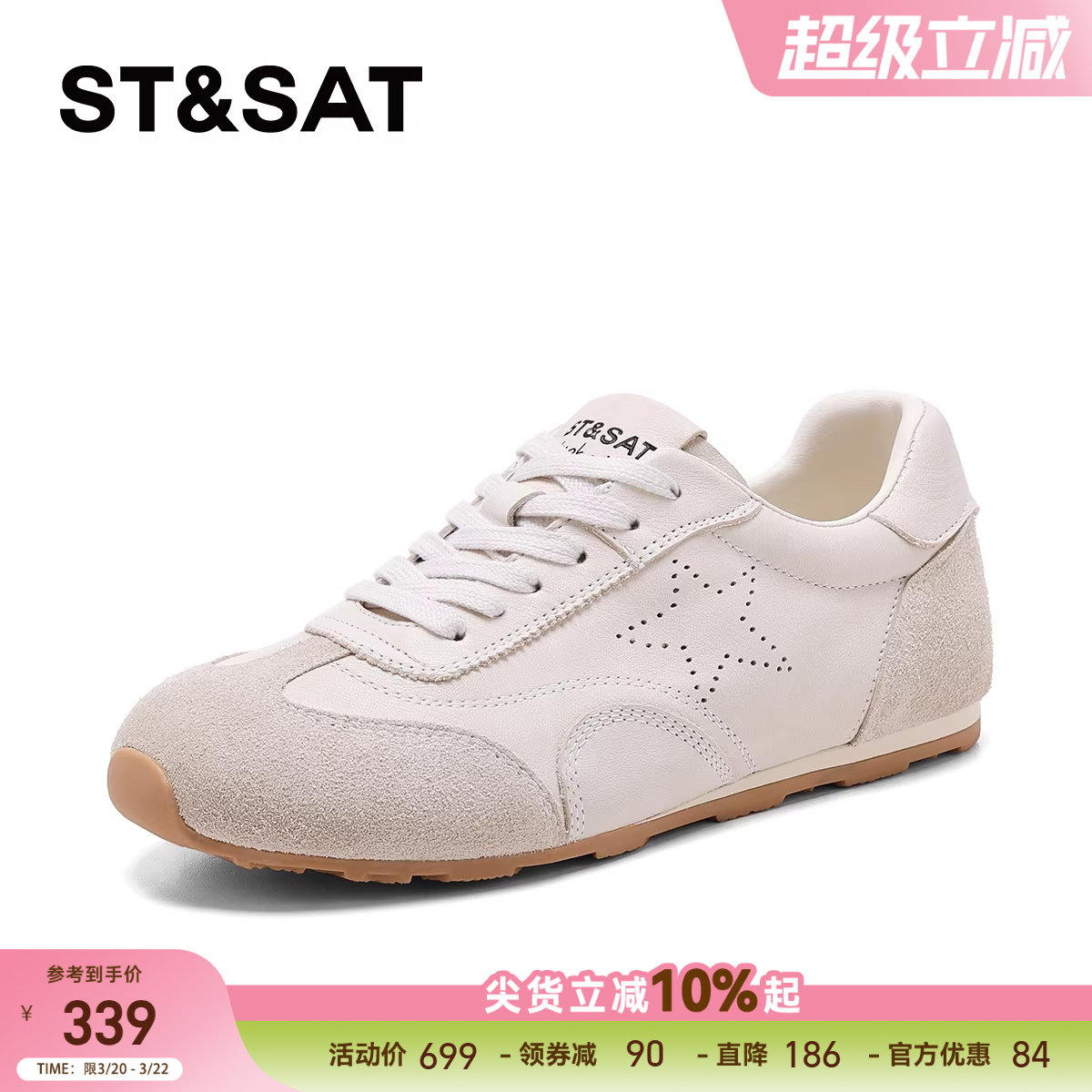 星期六平底阿甘鞋2026年春季新款透气厚底增高时尚休闲女生德训鞋